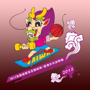 2012 臺灣文化訪問團